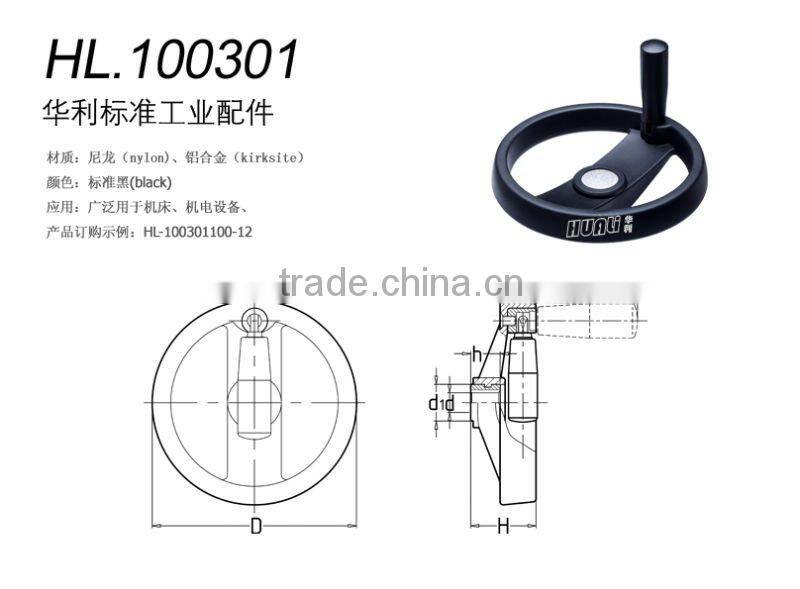 solid handwheel made of phenolic resin