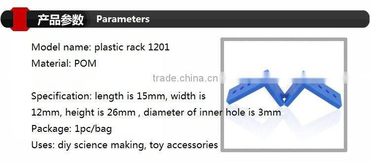 L Type brackets Mount 1201 for DIY robot car