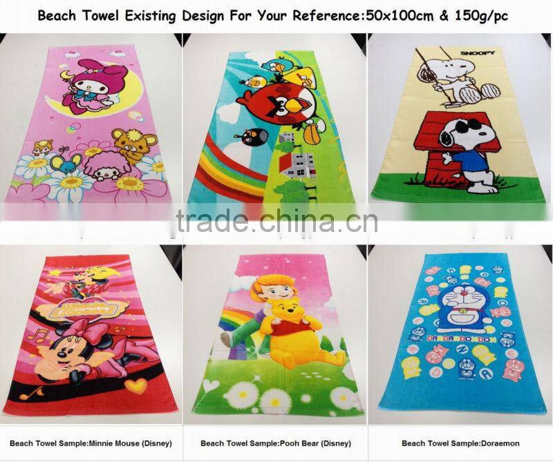 100% cotton promotional reactive printed beach towel