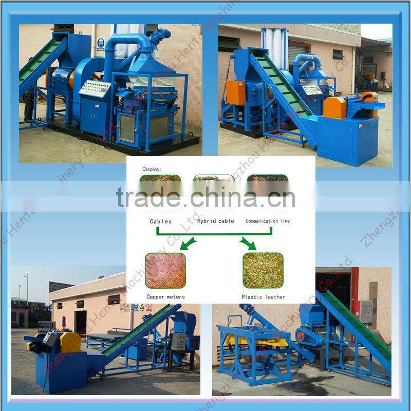 Scrap Copper Wire Recycling Machine For Sale