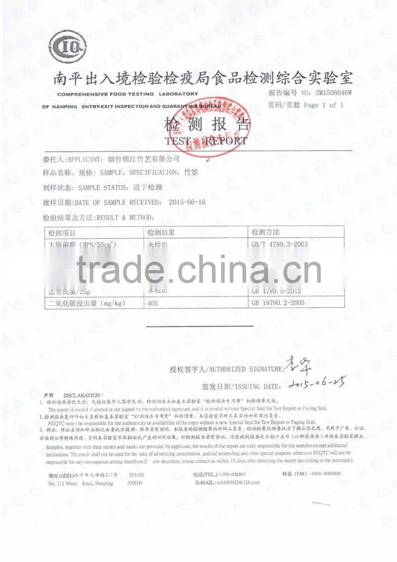 high quality natural bamboo material sticks with best price