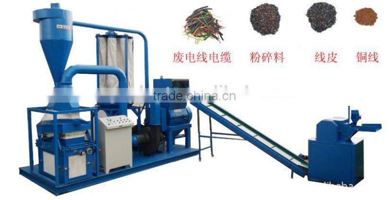 copper wire granulator machine for sale