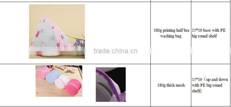 Lingerie Mesh Laundry Bag with purple zipper