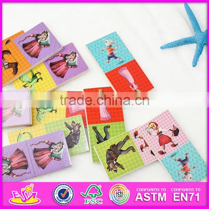 2016 hot sale funny children wooden domino puzzle W15A065