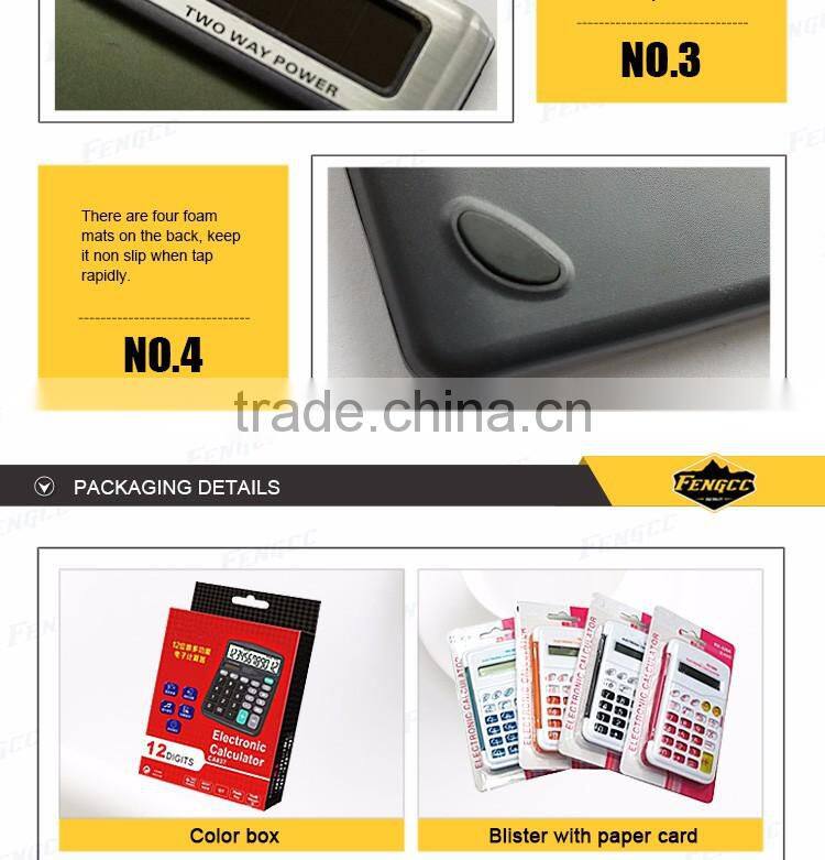 hot selling 12 digits high quality electronic calculator