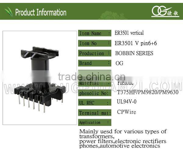 ER3501 energy induction coil