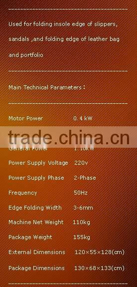 DS-701-1A automatic insole cementing/ folding Machine shoe machine leather machine