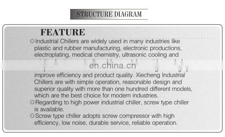 80 Ton Water Chiller Price List / 300kw Industrial Sir Cooled Chiller Price