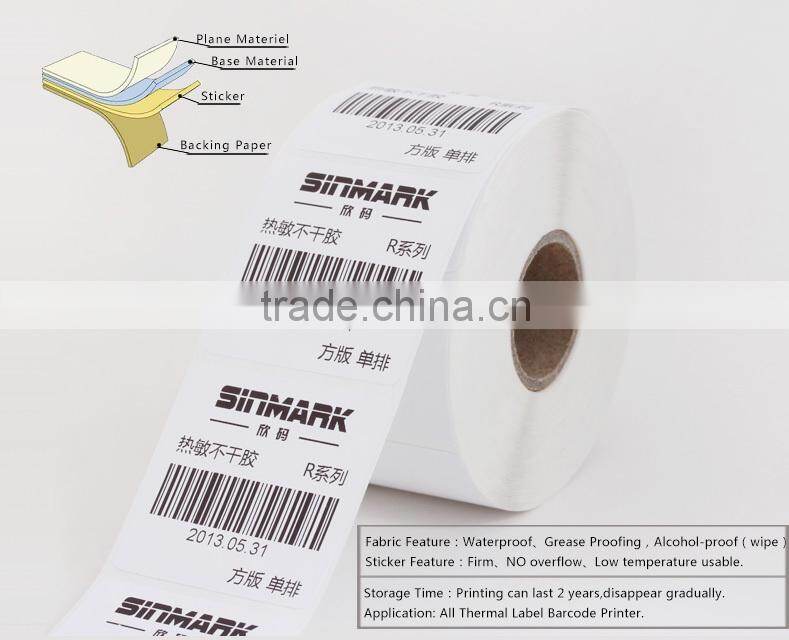 SINMARK R2515. N1450 safety customizable removable label sticker
