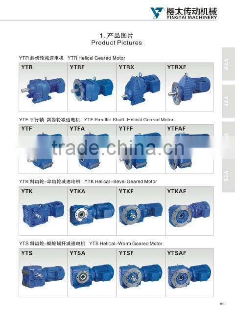 helical gearbox