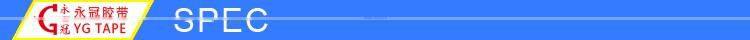 2016 Manufacturer wholesale promotional products china fireproof aluminum foil tape