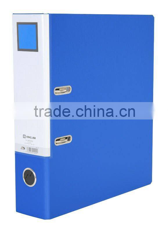 Lever Arch File with strong mechanism