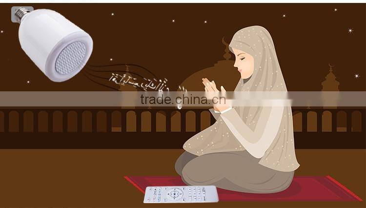 8GB memory 7.4 level lighting holy digital quran mp3 player