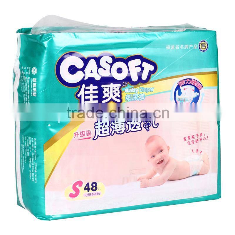 baby disposable diaper soft breathable easy use