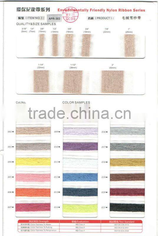 Environmental friendly Nylon ribbons series for garment,toys,bags,handbags,cars-APR-303