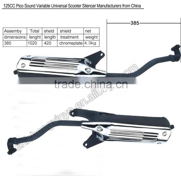 125CC Pico Sound Variable Universal Scooter Silencer Manufacturers from China