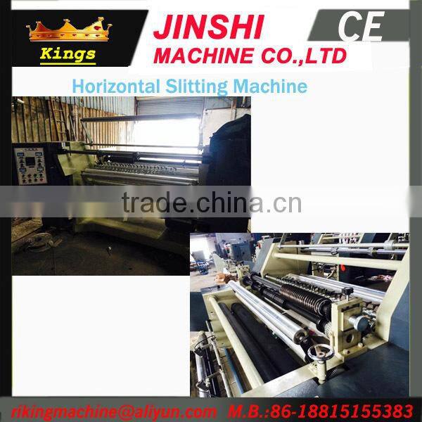 1100/1300/1600mm Fully automatic High Speed Paper Slitting Machine