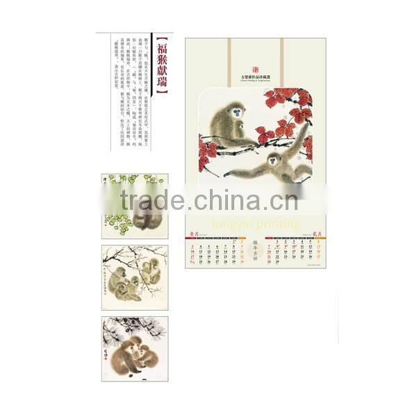 Custom high quality xuan paper wall calendar in 2016