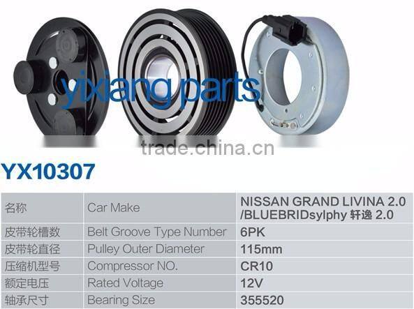 Lower Price 12V CR10 Compressor 115MM 6PK Auto AC Magnetic Clutch For Nissan Grand Livina