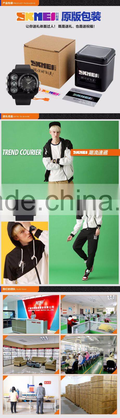 SKMEI Fashion Analogue Digital Watch