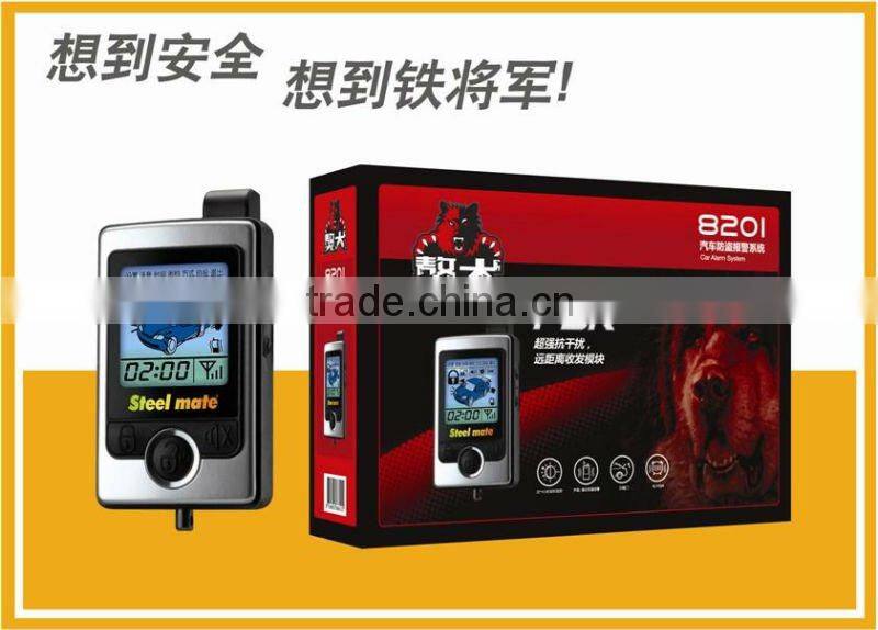 two way car alarm 8021 for long distance