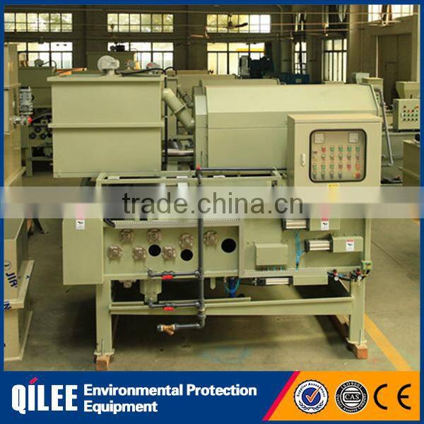 waste water treatment automatic belt filter press machine