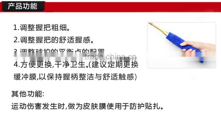 racket factory plastic transparent film protective film for racket grips