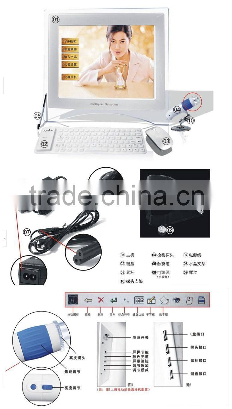 AYJ-J019(CE) portable skin analyzer machine,reveal skin analysis machine with keyboard/Facial skin analyzer machine