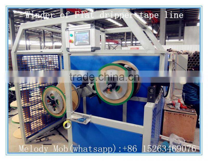 ZHENGQI newest style high speed flat dripper drip irrigation pipe producing unit/line