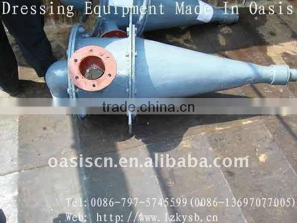 Hydrocyclone Made In China
