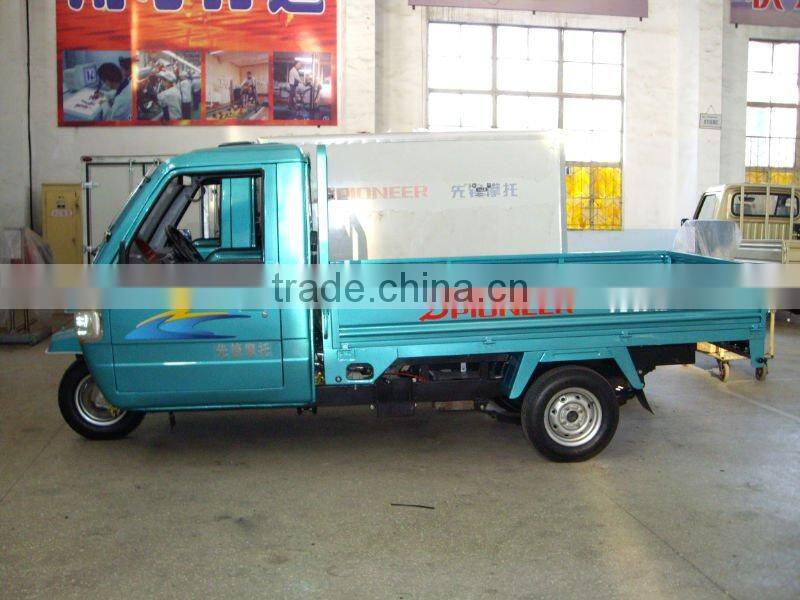 800cc cargo tricycle