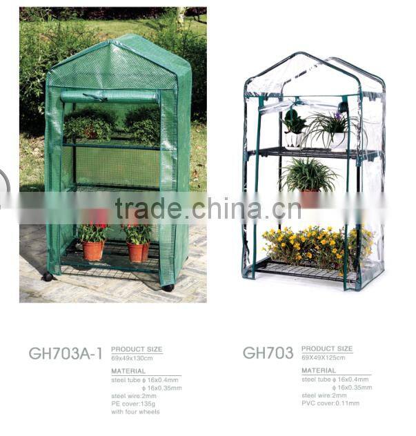 home garden greenhouse / home greenhouse / home greenhouse kits