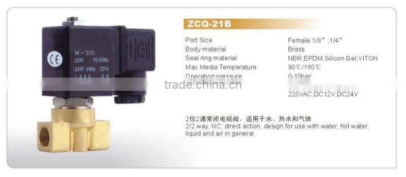 BONA Air/Liquid/ Steam 2/2 way 1/4" Brass Solenoid Valve