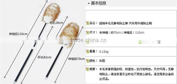 scalable plastic handle wool duster