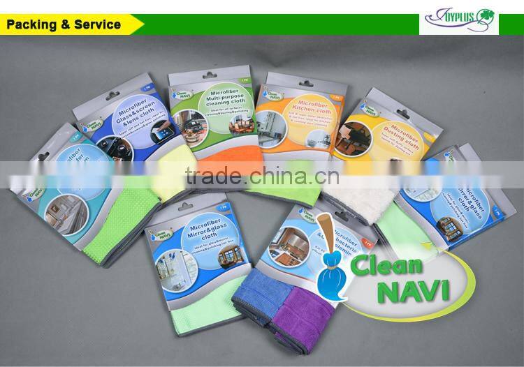 Ultra Absorbent Microfiber cleaning Cloth