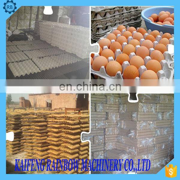 hot sale egg tray making machine with lowest price