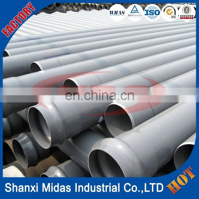 food grade 8 inch plastic pvc water pipe