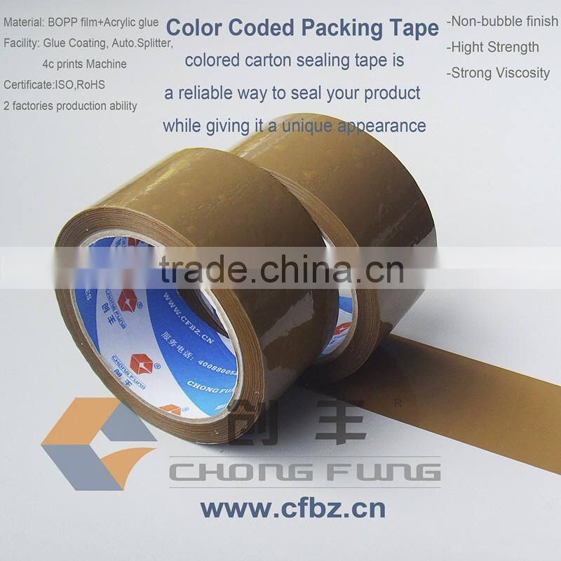 BOPP Coffee brown adhesive tape