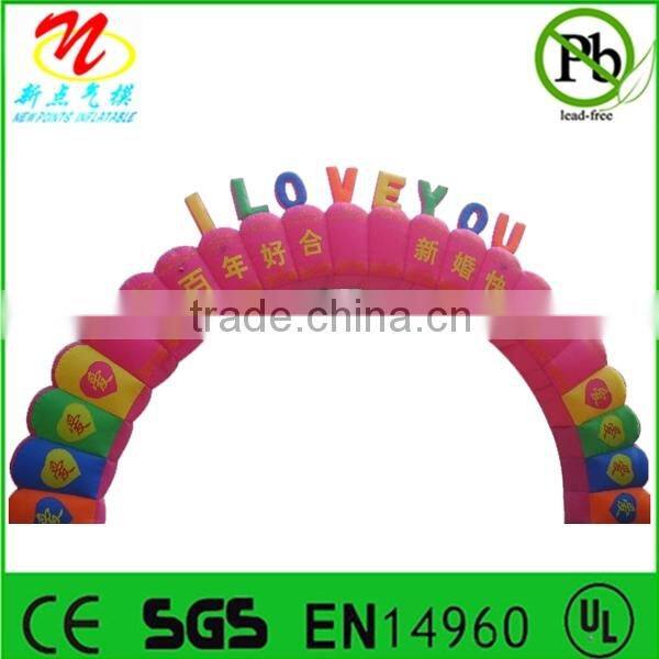 Inflatable advertising arch