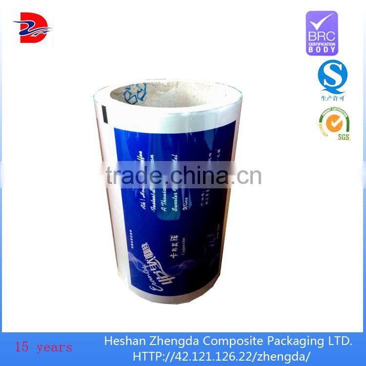 aluminum foil container plastic film for plastic machine,laser cutting machine