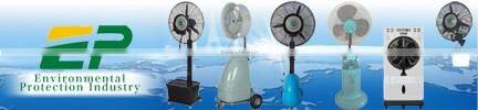 20 Inch Hot Sale High Pressure Water Mist Fan