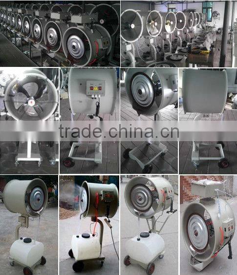 Industrial centrifugal humidifier,mist fan,industrial cooling fan