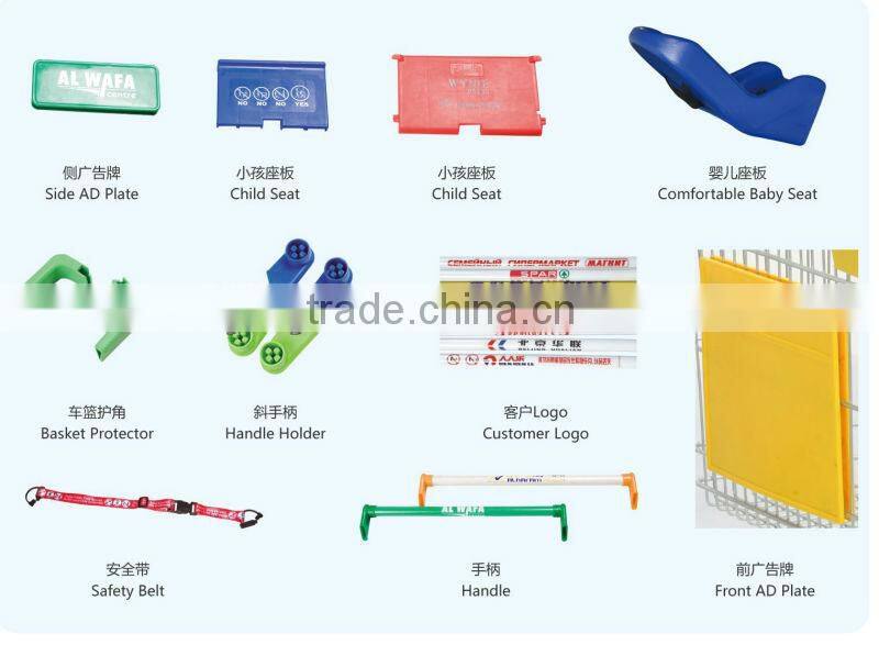 125L German style shopping cart