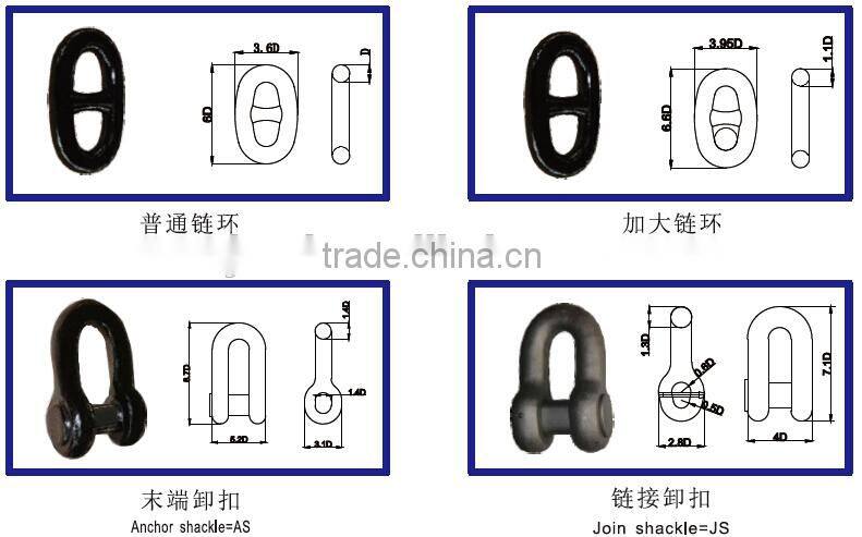 Anchor Chain Accessories KS Joining Shackles