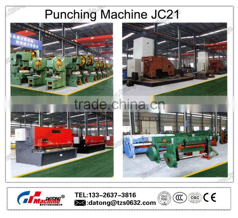 mechanical sheet metal punching/press machine JC21-125