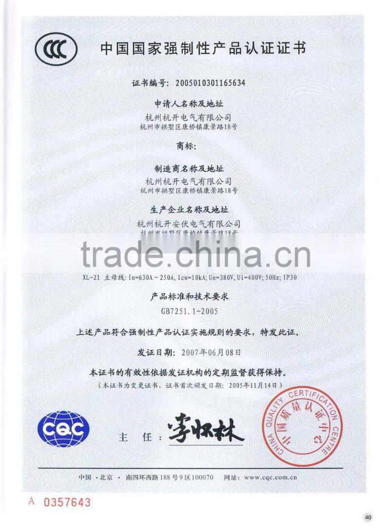 Stainless Steel Junction Box