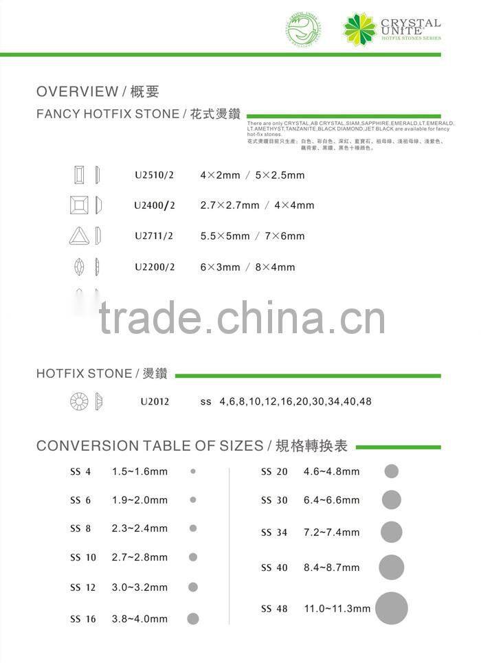 U2012 Light Sapphire Lead Free Hot Fix Rhinestone