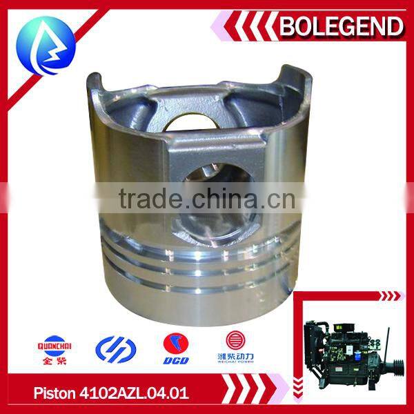 Dongfeng JAC truck spare parts engine piston 4102AZL.04