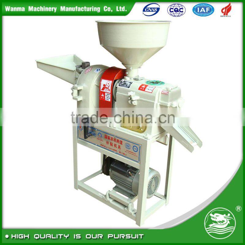 WANMA1303 Roller Type Mini Rice Combined Harvester