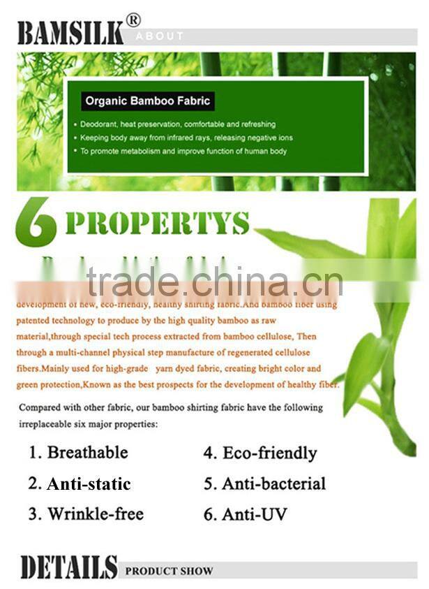 wrinkcle free bamboo fabric with micro for shirting